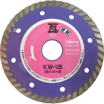 Lame De Scie Circulaire KW Series Lobtex Co Ltd Au Diamant