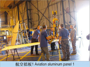 palonnier à ventouse pour tôle d'aluminium / pour applications aéronautiques / vertical