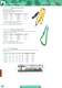 Catalogue G�n�ral 2011