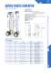 FBC(Acrylic flow meter)