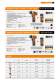 Catalogue AEG 2010/11