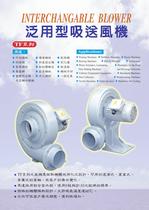 Interchangable Blower