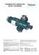  	Dim. 1� - for combined safety showers and drench showers 