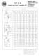 ENZFELDER GmbH V�rins � vis cubiques type BG