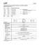 Cahier de s�rie de construction Amaline