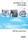 excellence in air technology, full line overview