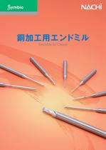 End Mills for Copper