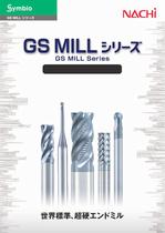 GS MILL Series