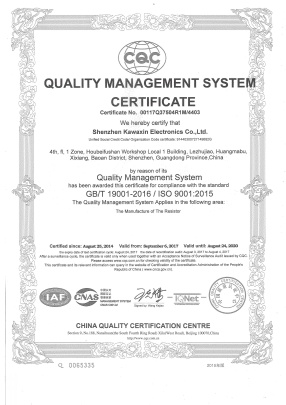 shenzhen kawaxin electronics co.,ltd Photo 1