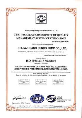 Shijiazhuang Sunbo Pump Co., Ltd Photo 7