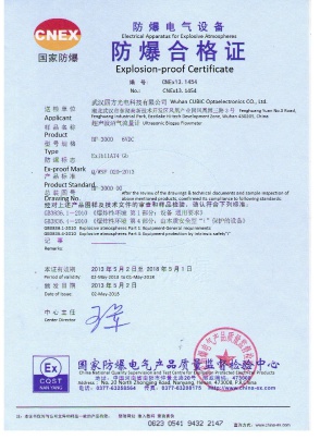 Cubic Instruments (Wuhan) Ltd. Photo 3