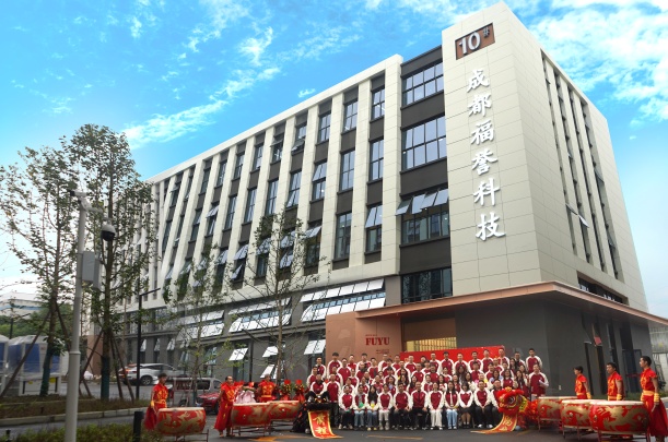 FUYU Technology Photo 8