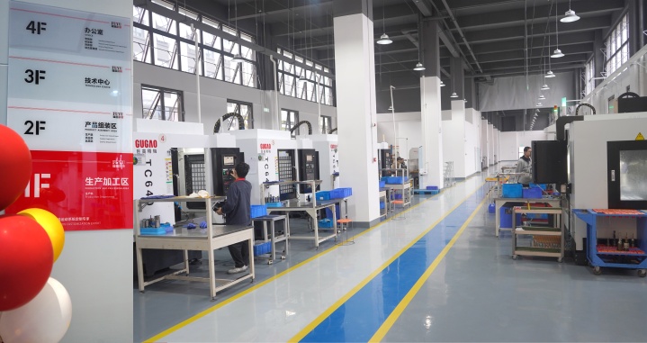 FUYU Technology Photo 9