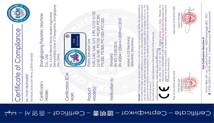 Suzhou Polytec Machinery Co.,LTD Photo 4