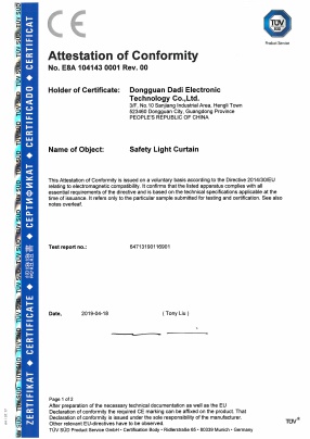 DADI ELECTRONIC TECHNOLOGY CO.,LTD. Photo 7