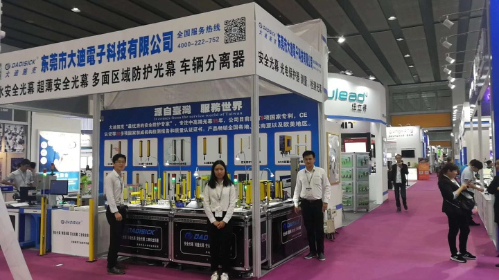 DADI ELECTRONIC TECHNOLOGY CO.,LTD. Photo 2