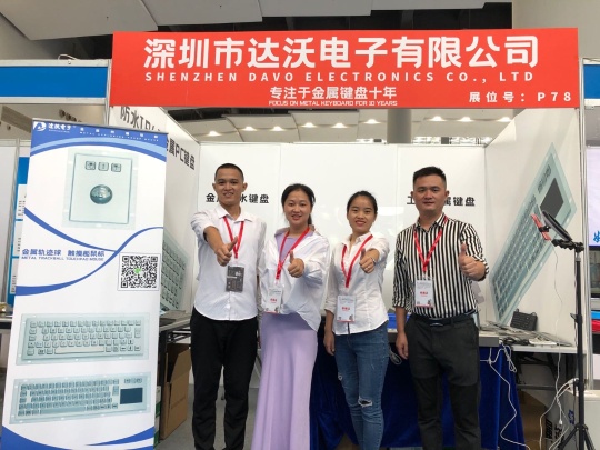 ShenZhen DAVO Electronics Co., Ltd Photo 6
