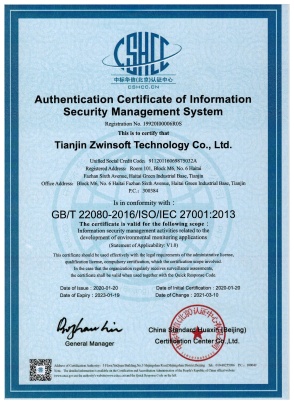 Tianjin Zwinsoft Technology Co.,Ltd. Photo 2