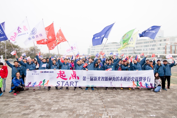 Qingdao Shenghan Chromatograph Technology Co., Ltd Photo 4