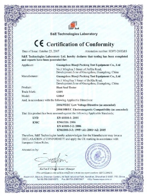 Guangzhou Biaoji Packaging Equipment Co., Ltd. Photo 3