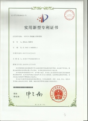 Dongguan JinJun Machinery Co., Ltd. Photo 7