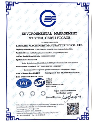 Longhe Intelligent Equipment Manufacturing Co.,Ltd Photo 2