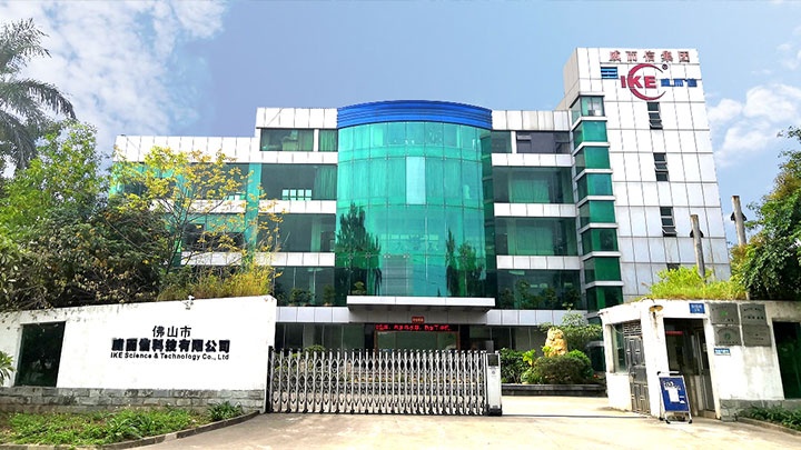 Guangdong IKE Industrial Co., Ltd. Photo 3