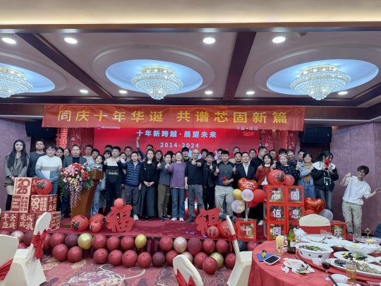 Shenzhen Sincoole Information Co., LTD Photo 7