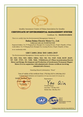 Dalian Dalmo Electric Motor Co. Ltd Photo 7