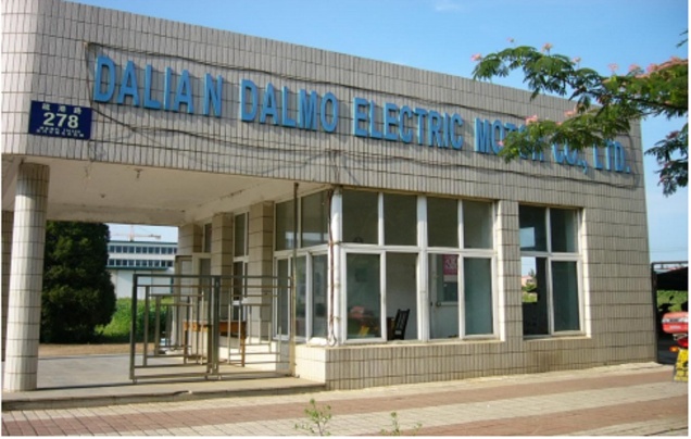 Dalian Dalmo Electric Motor Co. Ltd Photo 2