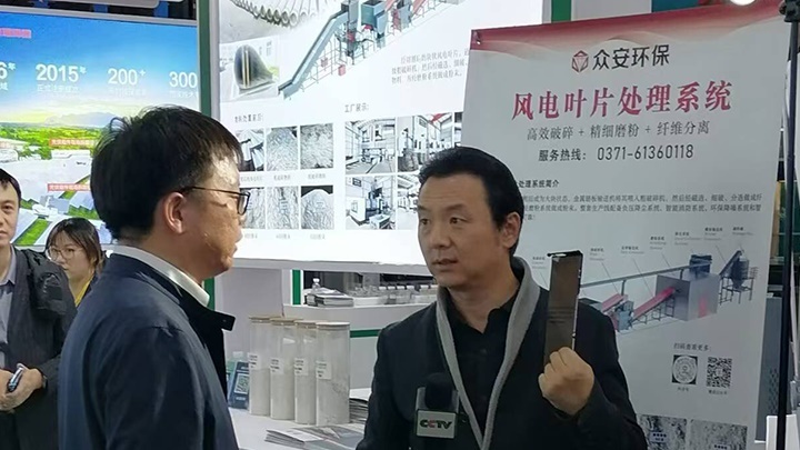ZhengZhou ZA ECOTECH Co.,Ltd Photo 5