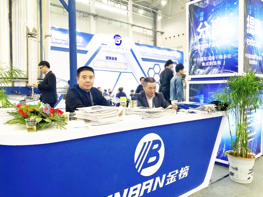 Wenzhou Jinbang Light Ind Machinery Co., Ltd Photo 4