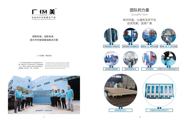 Foshan Guangmei Machinery Technology Co., Ltd.  Photo 1