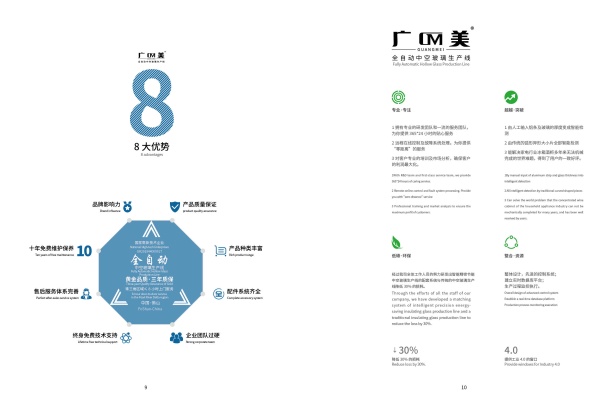 Foshan Guangmei Machinery Technology Co., Ltd.  Photo 3