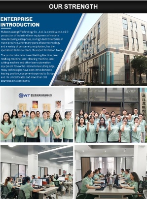 Wuhan SWT Laser Technology Photo 6