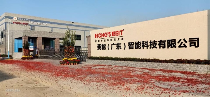 Huanan Xinhai (Shenzhen) Technology Co.,Ltd. Photo 6