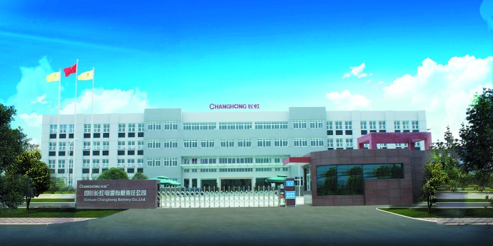 SICHUAN CHANGHONG BATTERY CO., LTD. Photo 9