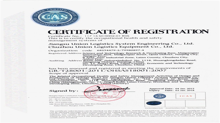 Nanjing fuyuan technology co.,ltd Photo 3
