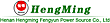 Henan Hengming Fengyun Power Source Co.,Ltd