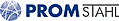 Promstahl GmbH