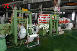 machine de conditionnement automatique