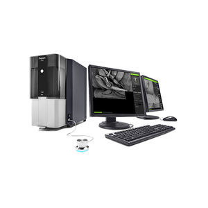 suite logicielle d'imagerie 1