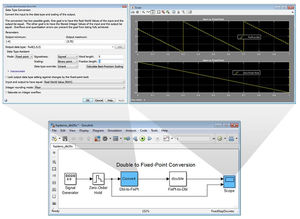 logiciel de simulation 1