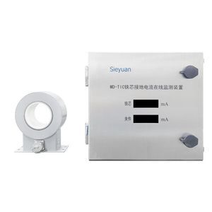 système de surveillance de concentration