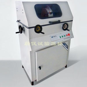 machine de découpe de laboratoire 1