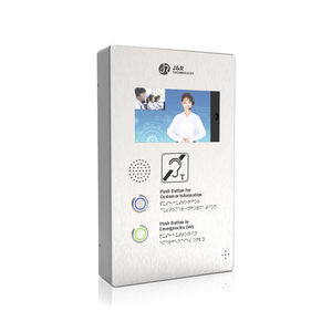 interphone help point