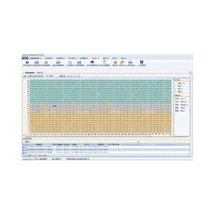 logiciel de gestion