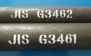 tube pour air 1