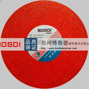 disque à tronçonner pour acier