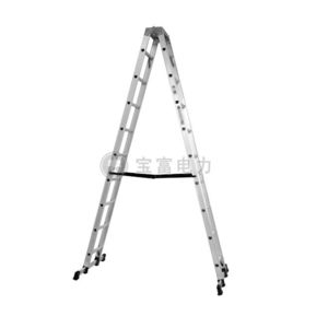 échelle en aluminium